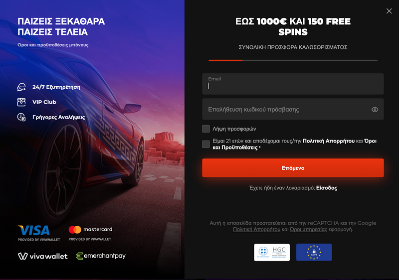 Αξιολόγηση Καταστήματος Τυχερών Παιχνιδιών N1 2026